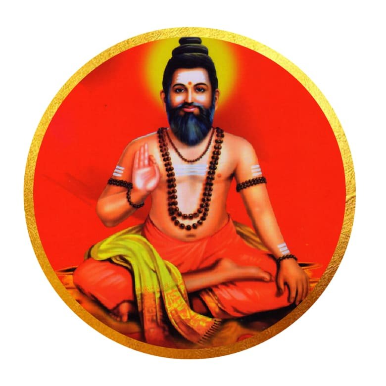 Goraknath or Korakkar Siddhar