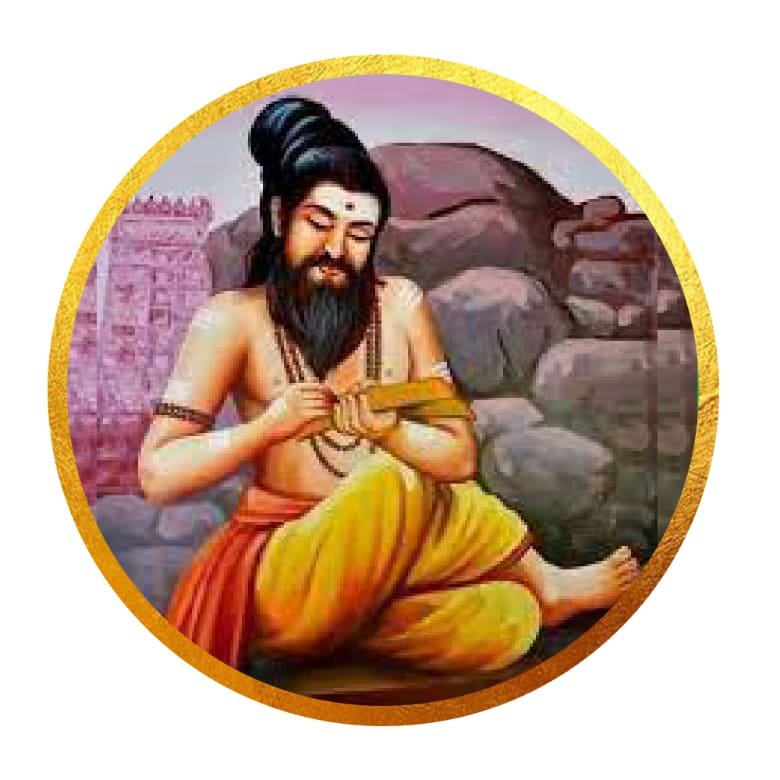 Matchamuni Siddhar
