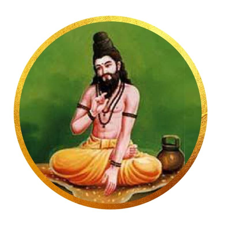 Ramadevar Siddhar