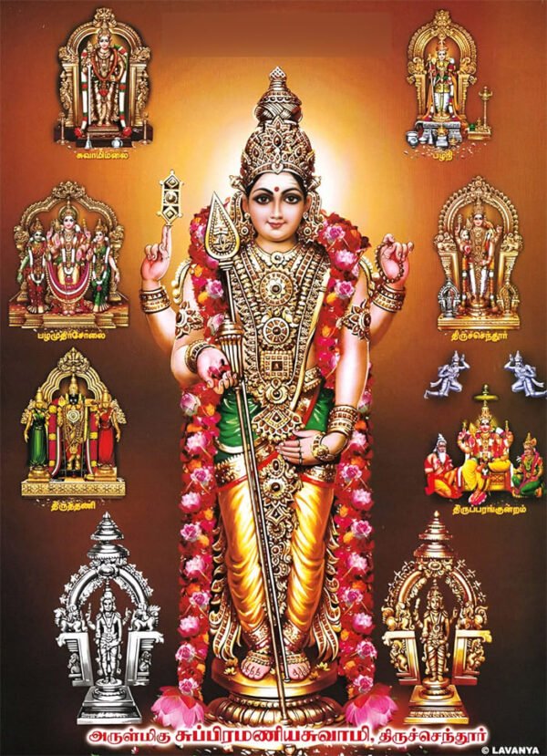 Aarupadai Veedu Tour Package
